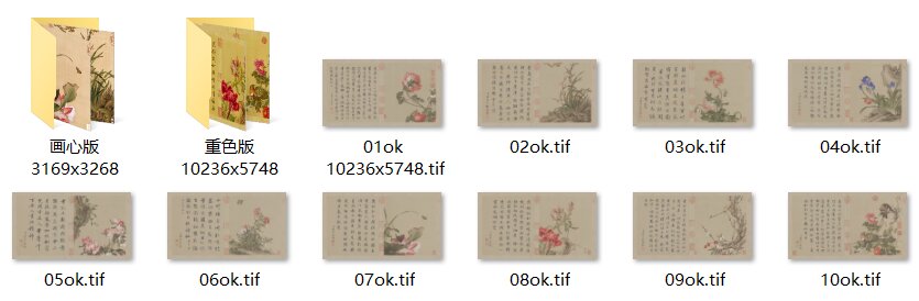 清郎世宁绘画合集百骏图仙萼长春图雍正乾隆帝王图铜版画