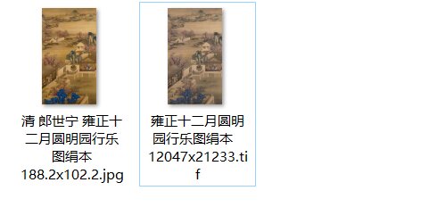 清郎世宁绘画合集百骏图仙萼长春图雍正乾隆帝王图铜版画