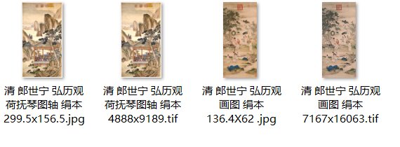 清郎世宁绘画合集百骏图仙萼长春图雍正乾隆帝王图铜版画