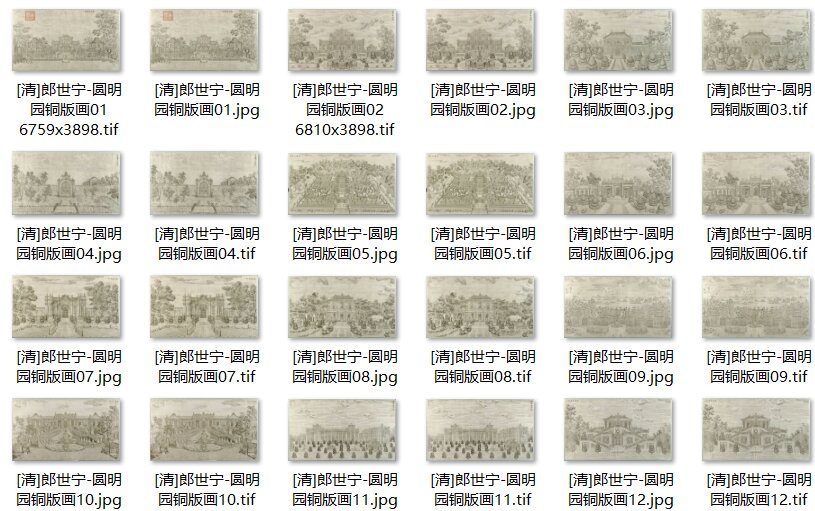清郎世宁绘画合集百骏图仙萼长春图雍正乾隆帝王图铜版画