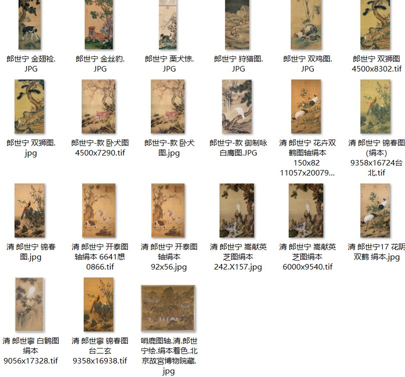 清郎世宁绘画合集百骏图仙萼长春图雍正乾隆帝王图铜版画