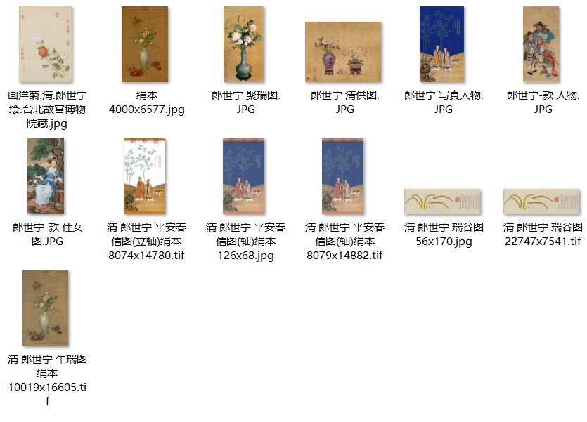 清郎世宁绘画合集百骏图仙萼长春图雍正乾隆帝王图铜版画