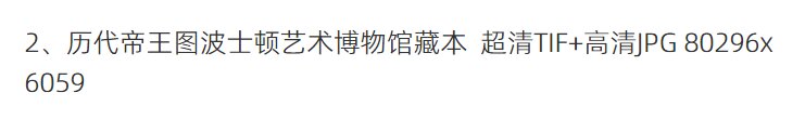 阎立本绘画合集9套步辇图历代帝王图北齐校书图阎立本孔子弟子像