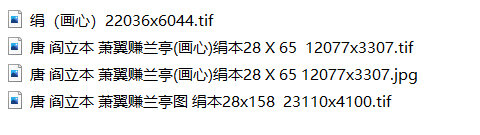 阎立本绘画合集9套步辇图历代帝王图北齐校书图阎立本孔子弟子像