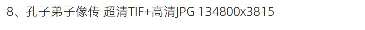 阎立本绘画合集9套步辇图历代帝王图北齐校书图阎立本孔子弟子像
