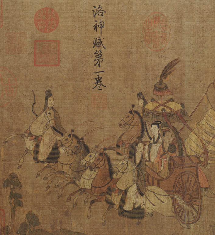 顾恺之绘画合集洛神赋图女史箴图斫琴图超高清TIF顾恺之的人物画
