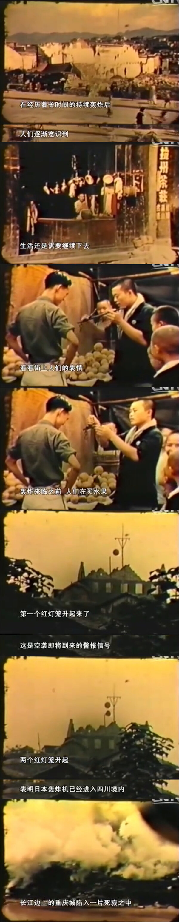 1941.苦干 中国不可战胜的秘密 彩色 中字 清晰 美国纪录片 豆瓣9.2 Kukan The Battle Cry of China
