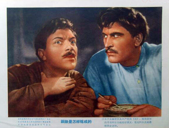 1942.钢铁是怎样炼成的 黑白中字 国语 高清 苏联 豆瓣6.6 How the Steel Was Tempered.HDTVRip.720P