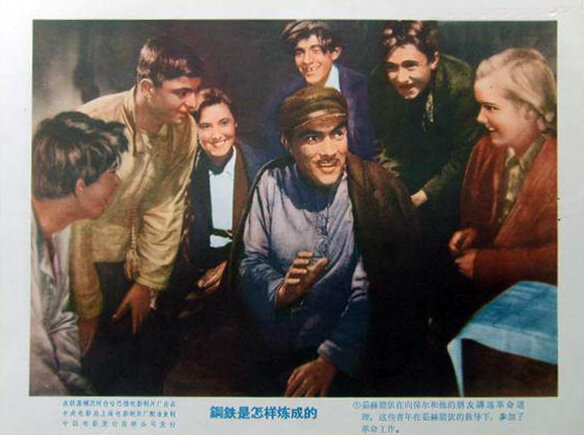 1942.钢铁是怎样炼成的 黑白中字 国语 高清 苏联 豆瓣6.6 How the Steel Was Tempered.HDTVRip.720P