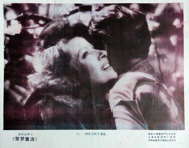 1942.鸳梦重温 黑白中字 国英双语 美国爱情 高清 豆瓣8.5 Random.Harvest
