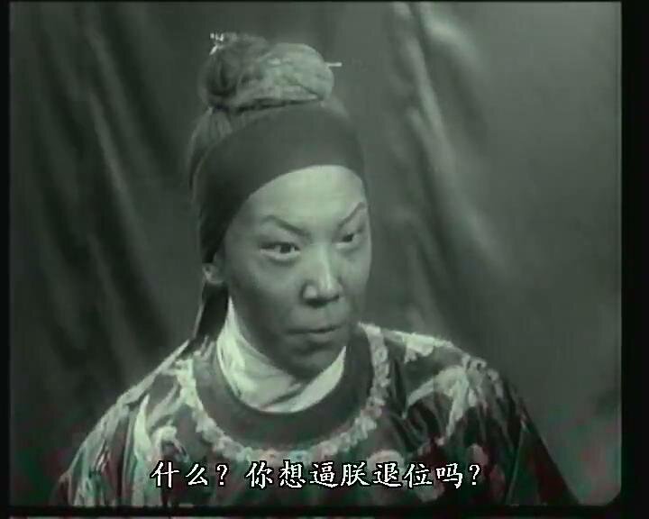 1939.武则天 有声黑白 标清 历史古装 豆瓣6.2 方沛霖执导