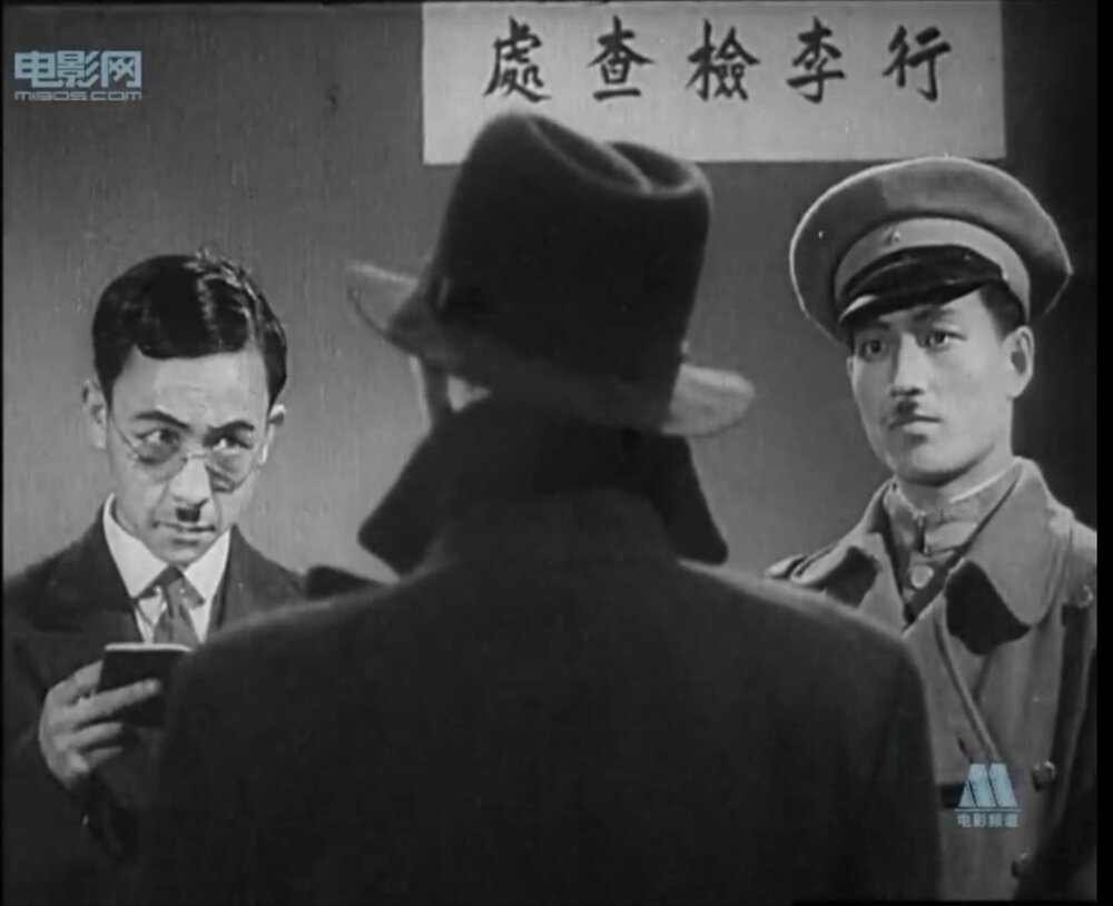 1943.日本间谍 有声黑白 清晰版有水印 豆瓣6.2 陶金秦怡