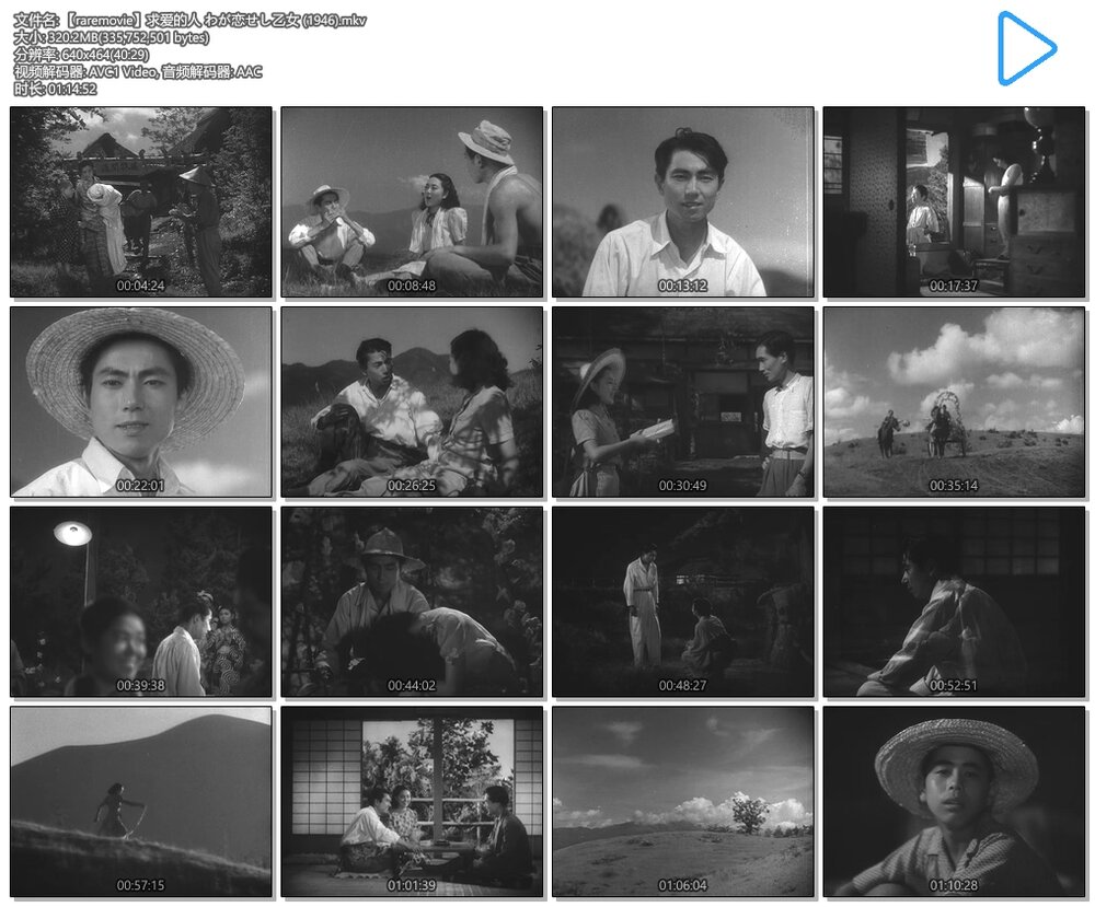 1946.求爱的人 黑白 中字 日本剧情 标清 豆瓣7.6 The Girl I Love.DVD.X264.AAC.HALFCD