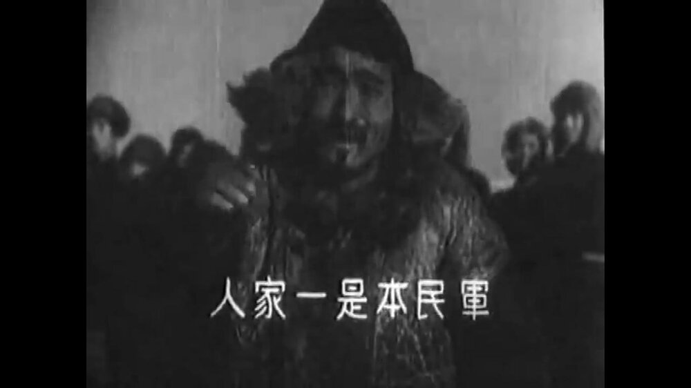 1948.留下他打老蒋吧 有声黑白 标清偏暗 豆瓣5.9