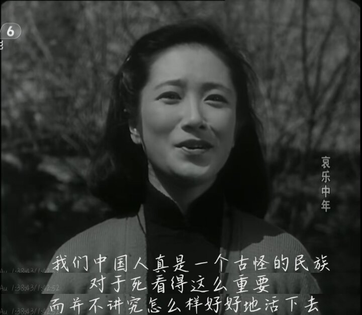 1949.哀乐中年 有声黑白 高清有水印 爱情家庭 豆瓣9.3