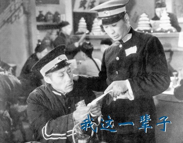 1950.我这一辈子 黑白高清 文华影业 豆瓣8.8