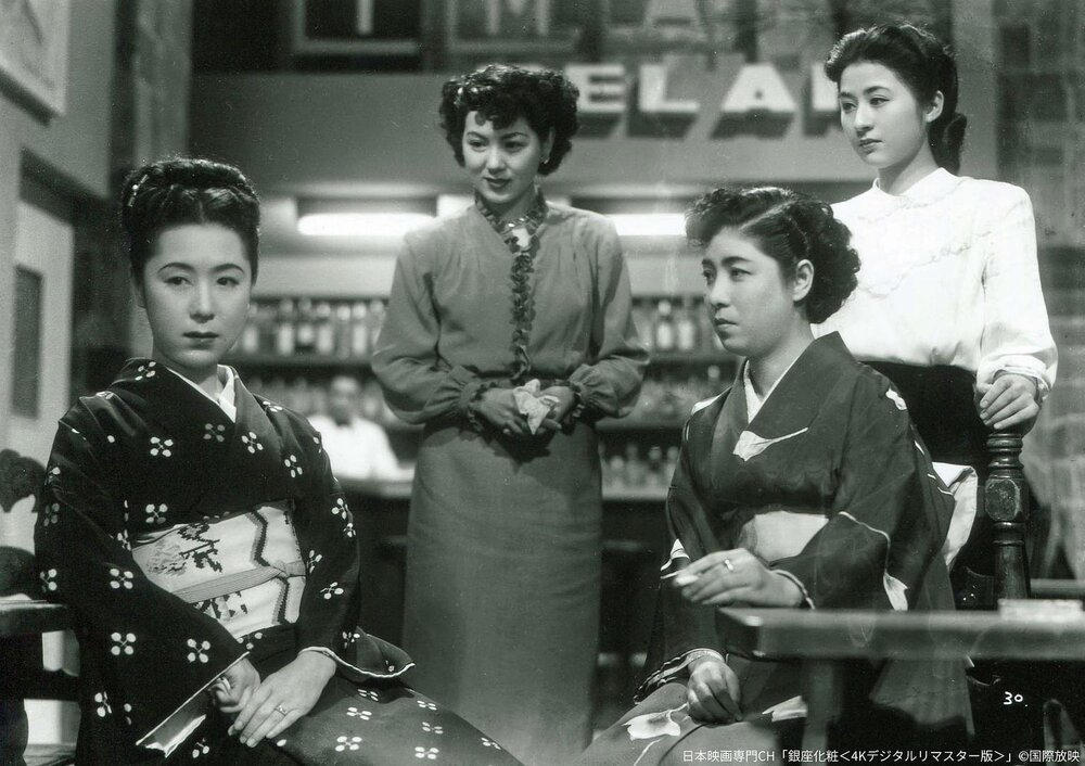 1951.银座化妆 黑白 中字 日本剧情 高清 豆瓣7.5 ginza.Cosmetics.D5