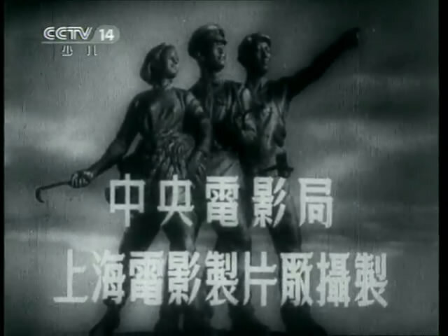 1951.小猫钓鱼 黑白 修复清晰版