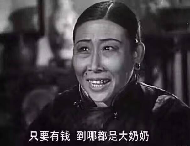 1951.姐姐妹妹站起来 黑白 清晰版  文华影业 豆瓣9.2