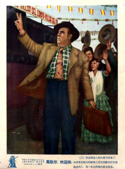 1952.马歇尔,欢迎你! 黑白 国语 西班牙喜剧 高清 豆瓣8.0