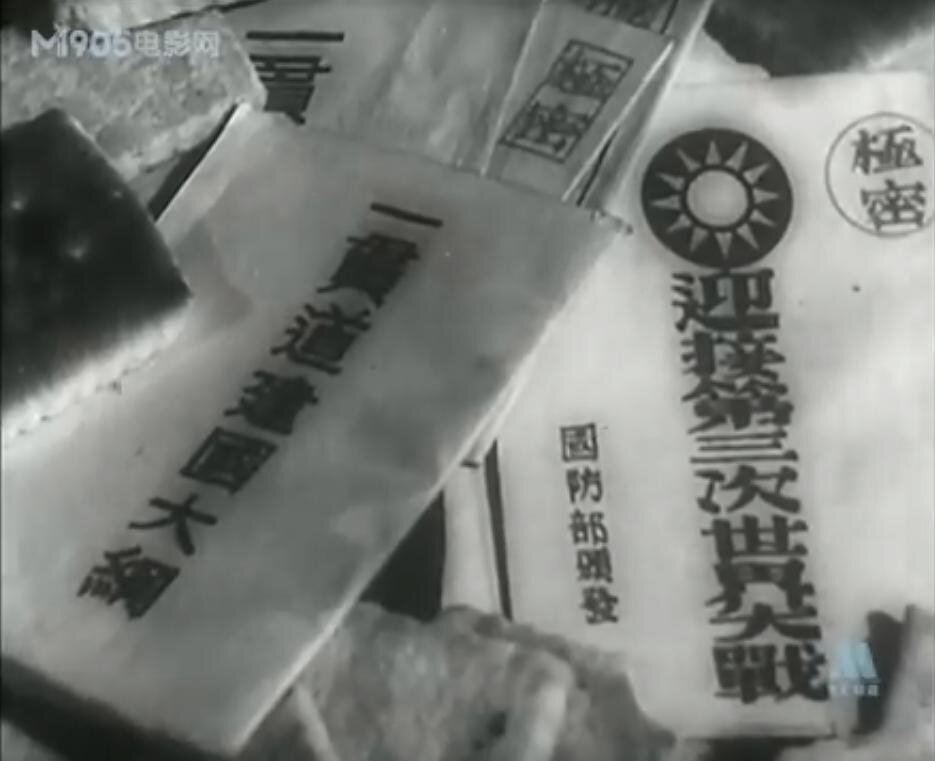 1952.一贯害人道 黑白高清.北影 豆瓣6.9
