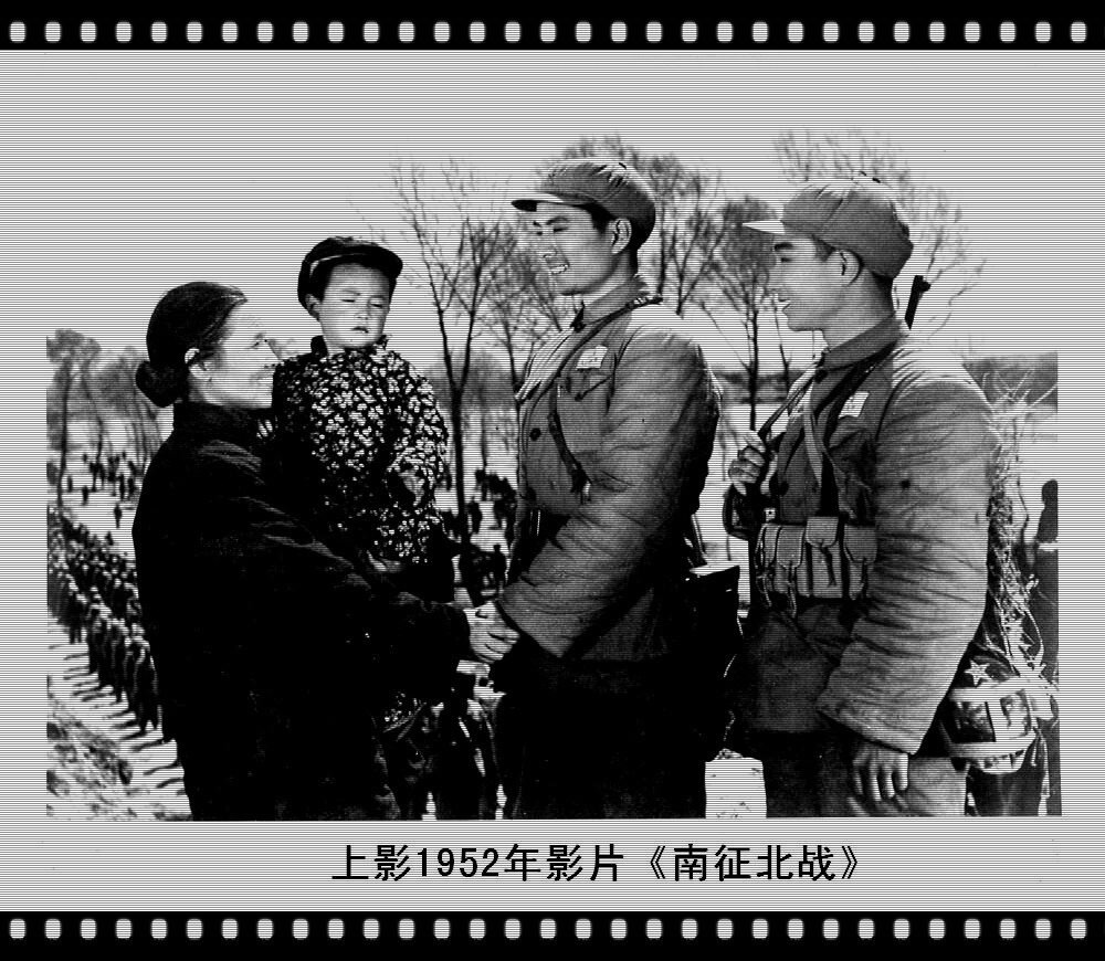 1952.南征北战 黑白 高清 上影 豆瓣7.6