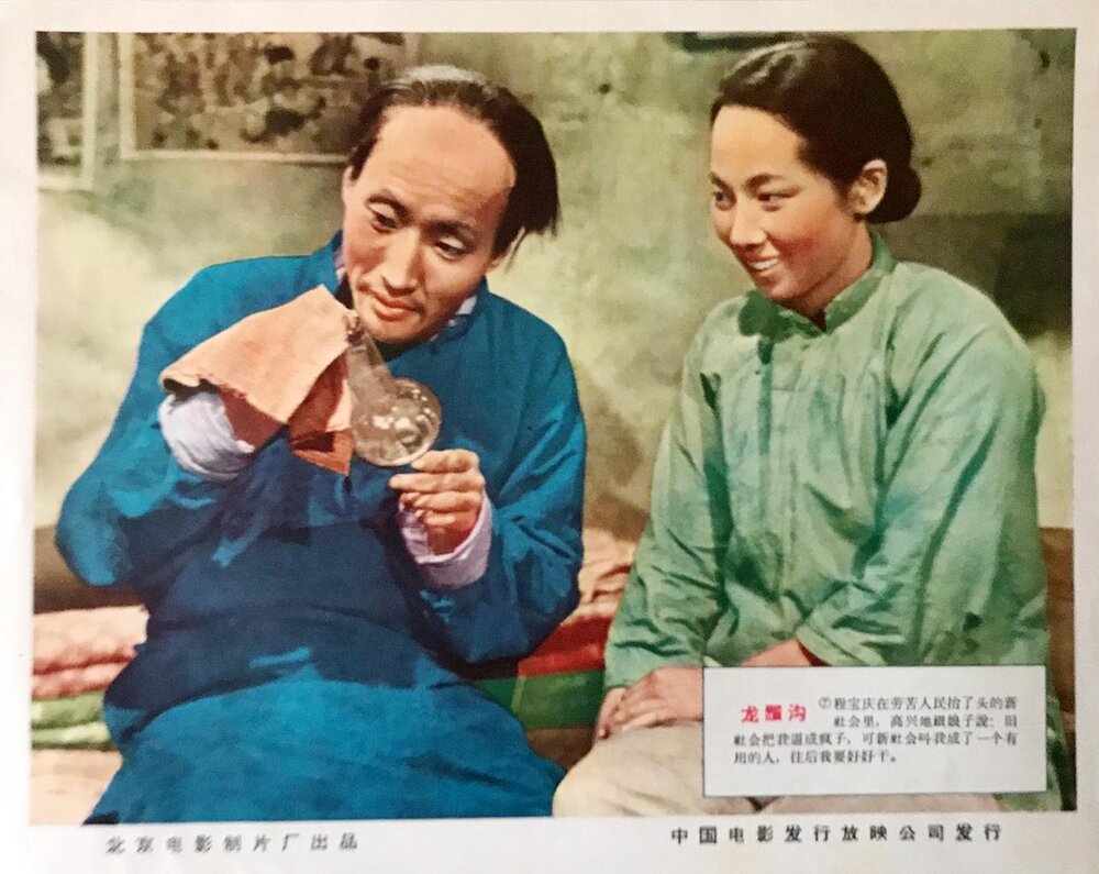 1952.龙须沟 黑白 高清  北影 豆瓣7.8 720P