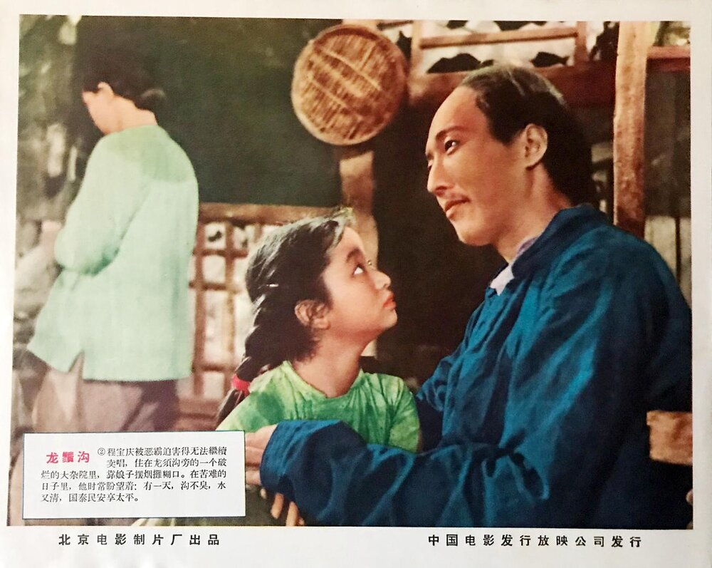 1952.龙须沟 黑白 高清  北影 豆瓣7.8 720P