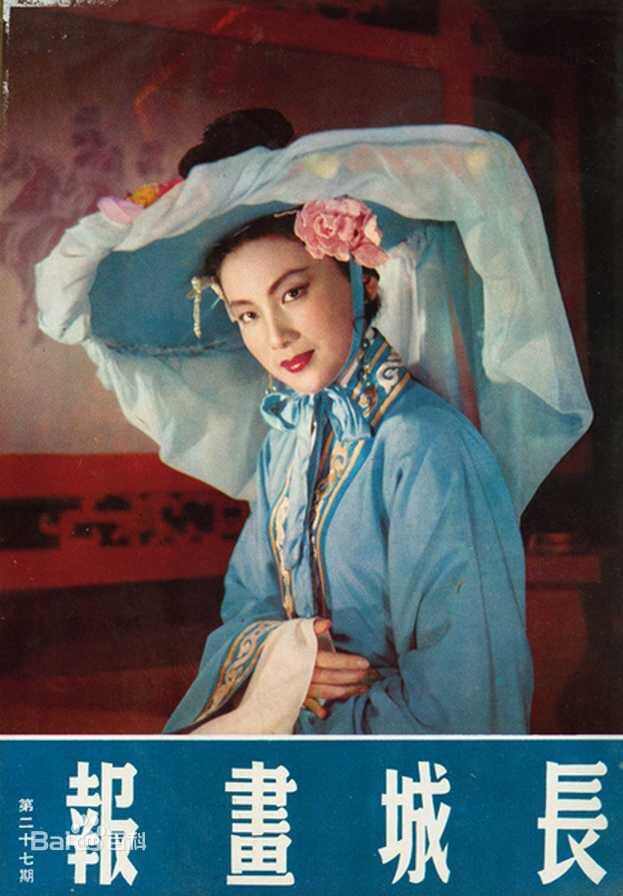 1953.绝代佳人 黑白中字 标清 香港古装 豆瓣6.7 夏梦 乐蒂