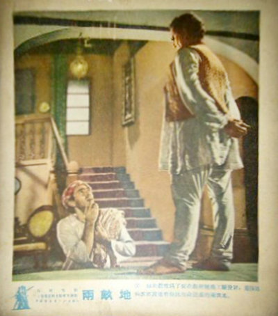 1953.两亩地 黑白 中字 国英双语 印度剧情 标清 豆瓣8.0 Do Bigha Zamin.DVDRip.640x480.x264.ac3.2Audio