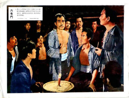 1953.六号门 黑白高清 东影 豆瓣6.8