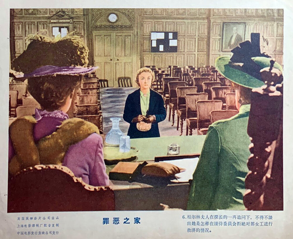 1954.探长来访 黑白 中字 英国悬疑犯罪 高清 豆瓣8.4 An.Inspector.Calls.1080p.BluRay.x264