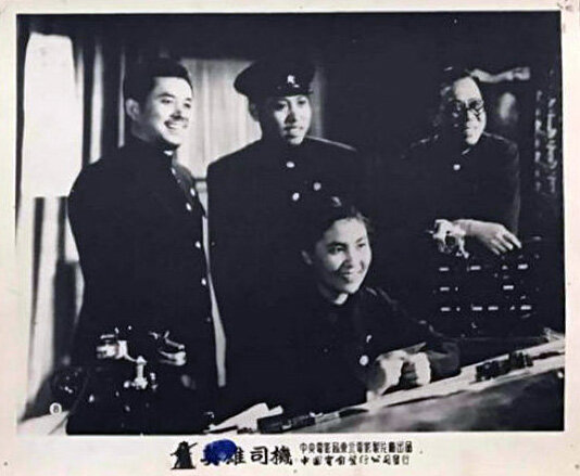1954.英雄司机 AI渲染彩色版 高清  豆瓣无分