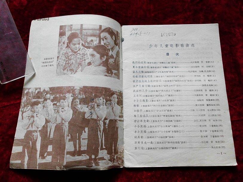 1955.小熊的旅行 彩色 标清