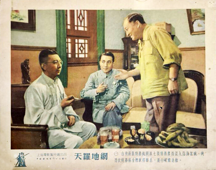 1955.天罗地网 黑白 高清 上影 豆瓣6.3