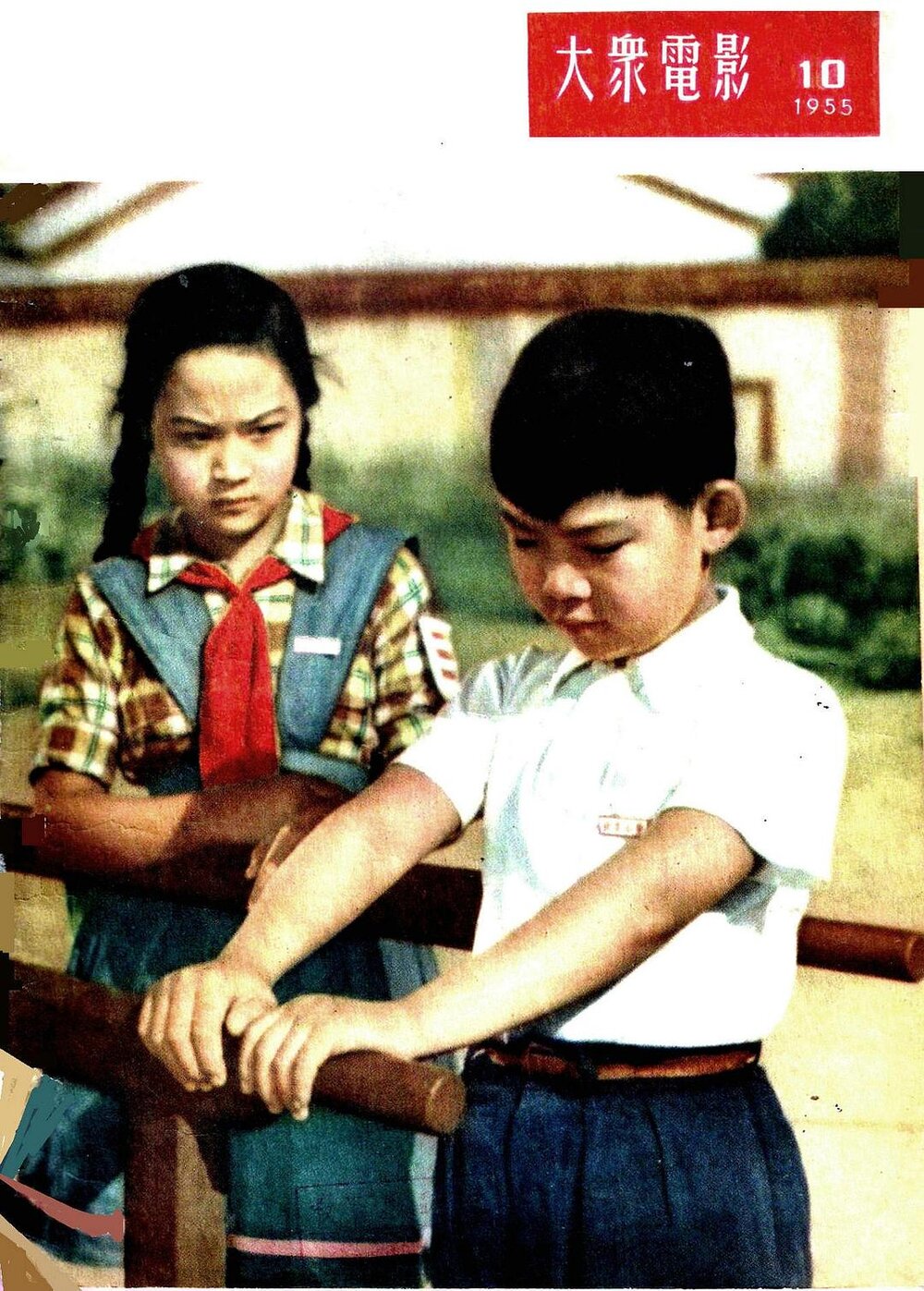 1955.祖国的花朵 黑白高清.长影儿童片 豆瓣7.9
