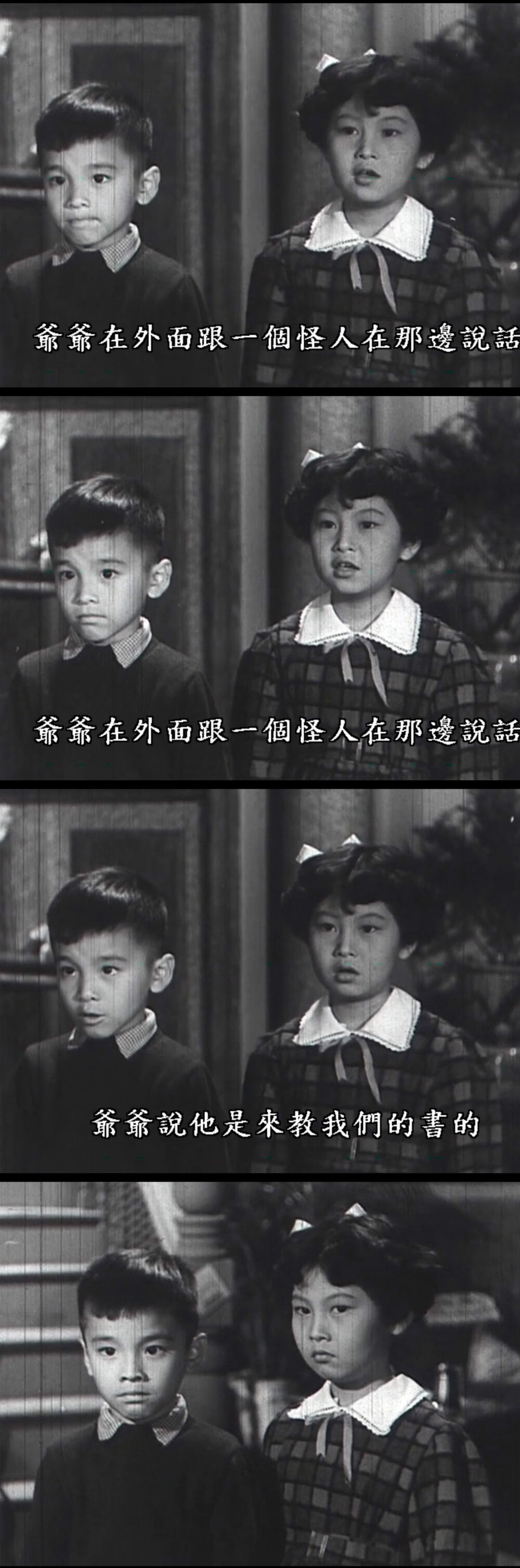 1956.盲恋 黑白 清晰版 香港 爱情片 豆瓣无分