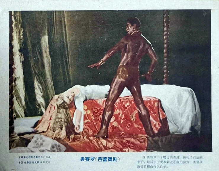 1956.奥赛罗 彩色 国俄双语 苏联爱情音乐 豆瓣7.5 Отелло.WEBrip.720p.x265.10bit.2Audios