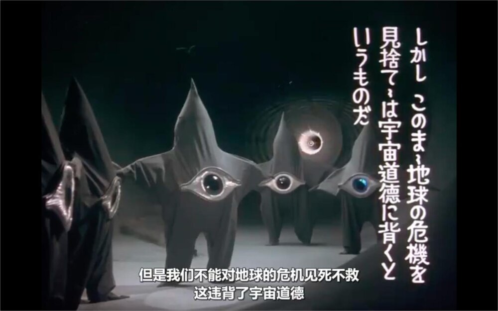 1956.宇宙人在东京出现 彩色 中字 日本科幻 高清 豆瓣6.5 宇宙人東京に現わる BD_x264