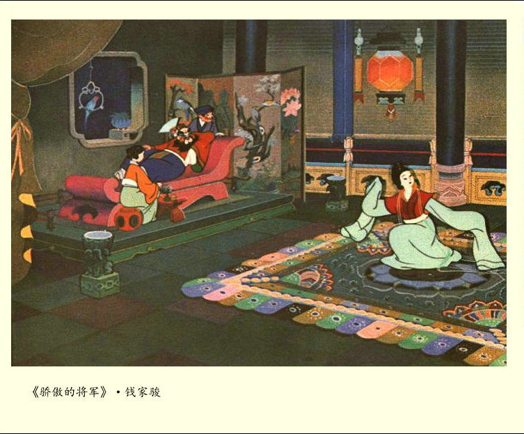 1956.骄傲的将军 彩色 高清