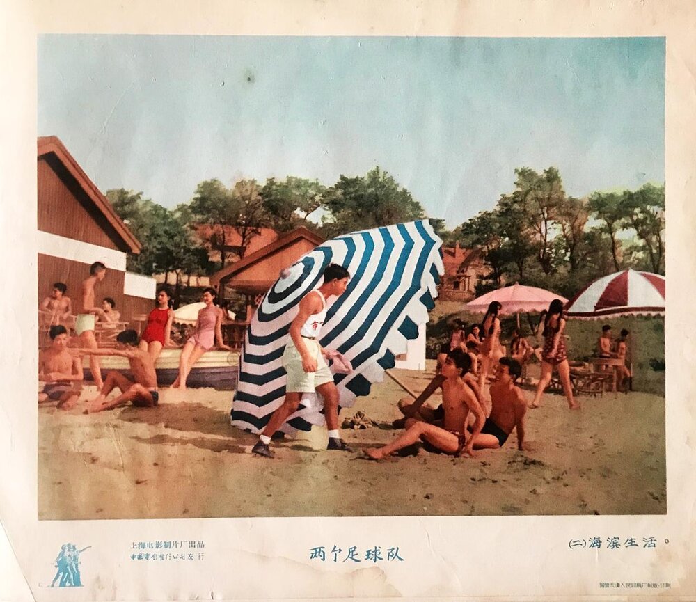 1956.两个小足球队 黑白 清晰版 儿童票 豆瓣7.1