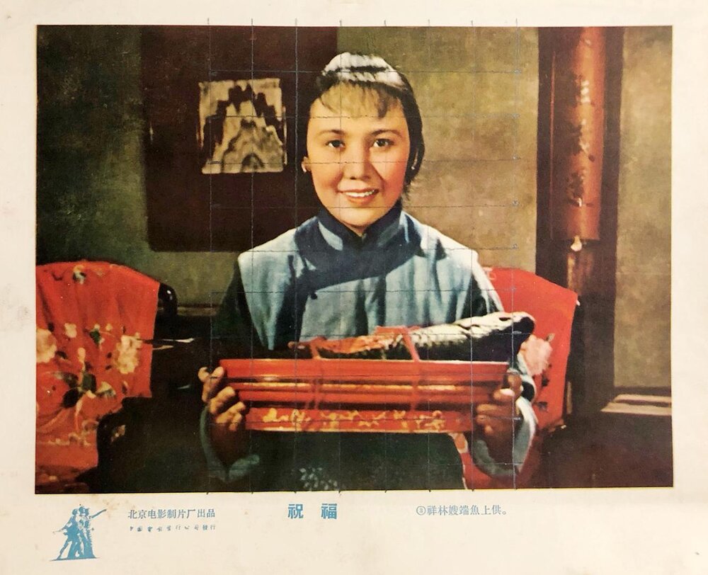 1956.祝福 彩色 高清 豆瓣8.5 白杨