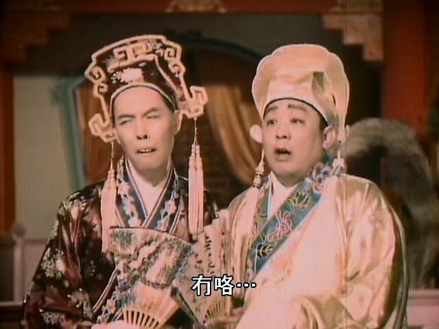 1957.唐伯虎点秋香 彩色 粤语 清晰版 香港戏曲片 豆瓣8.3