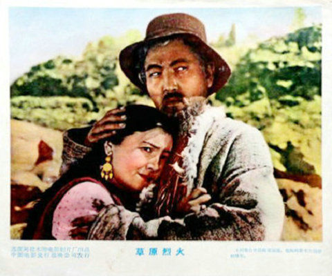 1957.草原烈火 彩色 国语 标清 苏联战争 豆瓣无分
