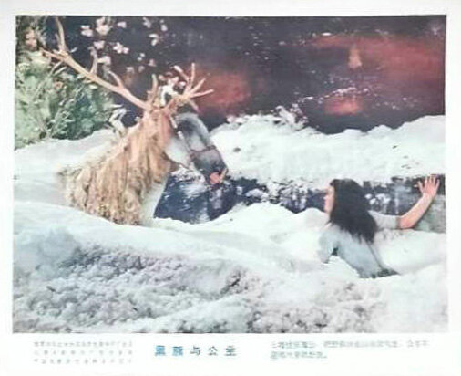1957.歌声欢唱的树.彩色 中字 清晰 德国爱情音乐奇幻 豆瓣7.5 The.Singing.Ringing.Tree.BD.MiniSD-TLF