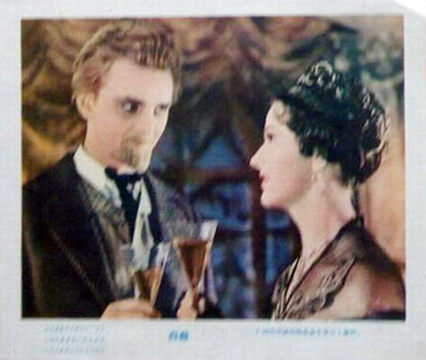1958.白痴 彩色 中字 国语 高清 苏联剧情 豆瓣8.2