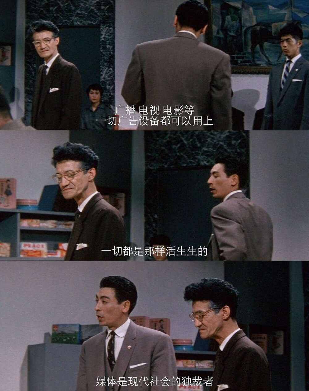 1958.巨人与玩具 彩色中字 日本喜剧 标清 豆瓣7.6 巨人と玩具 DVDRip.ADiOS