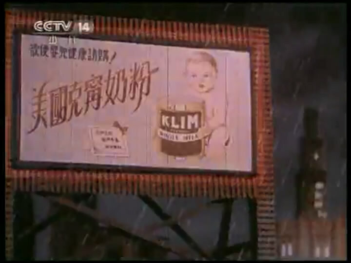 1958.三毛流浪记 彩色 清晰版