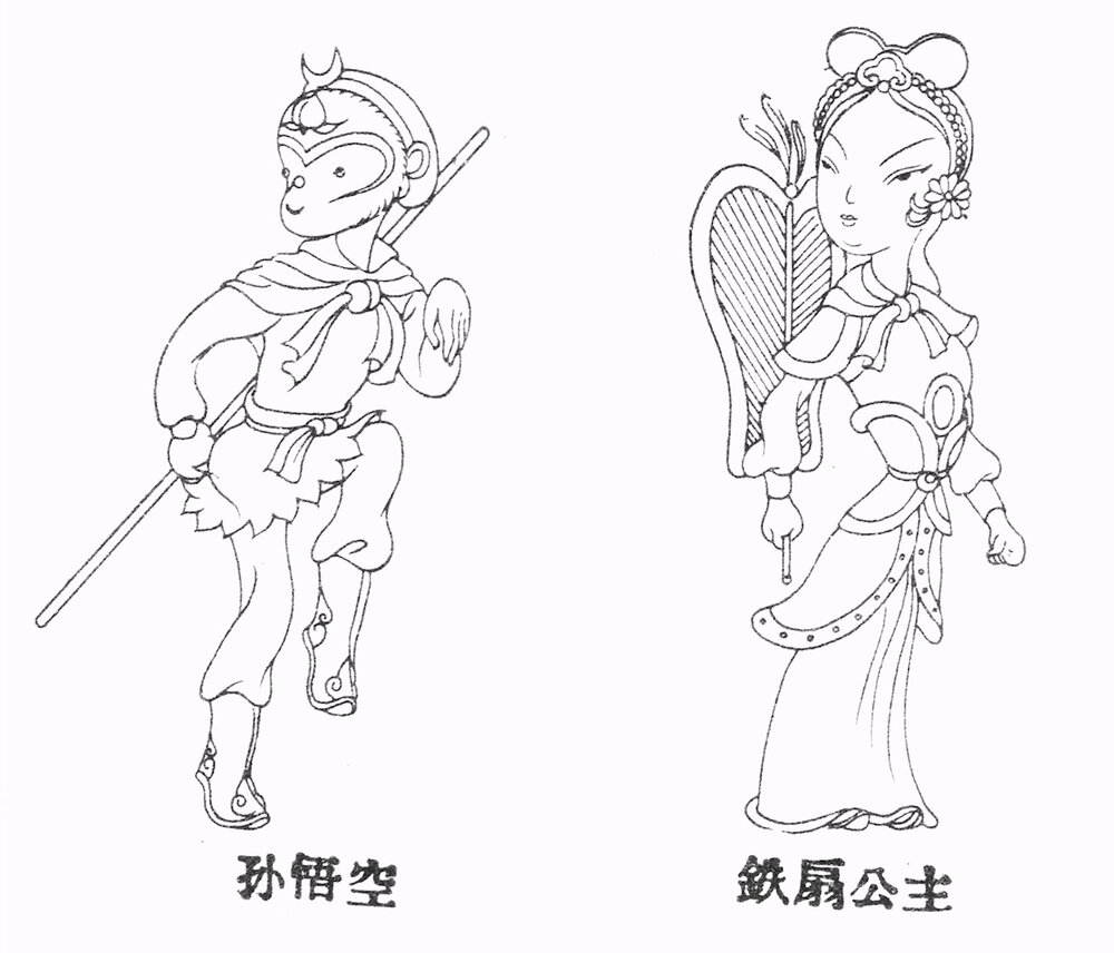 1958.火焰山 彩色 清晰版