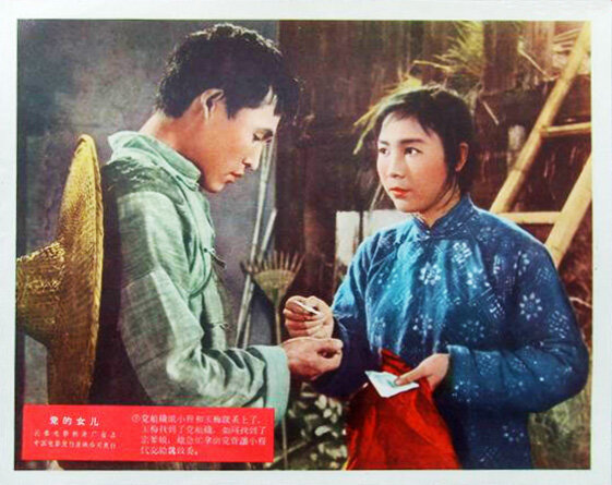 1958.党的女儿 AI渲染彩色版 高清 长影 豆瓣无分